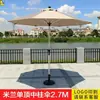 Sombrilla Grande para Exteriores con Mesa y Sillas Sombrilla Plegable Protector Solar Sombrilla de Playa Sombrilla Central Sombrilla para Patio