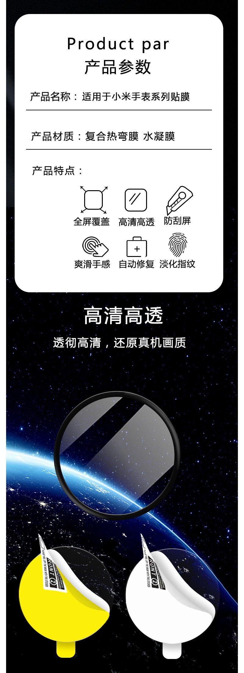 小米S1 Pro2.jpg
