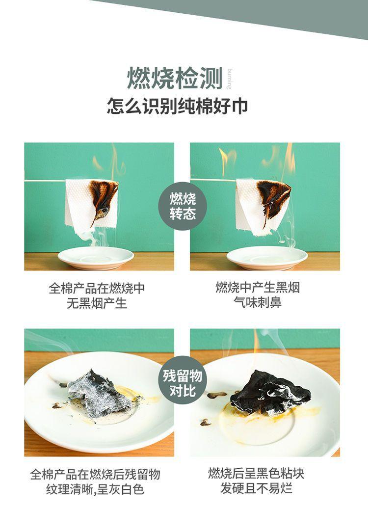 商品详情6