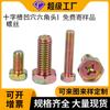 FUENTE Tornillo de cabeza hexagonal cóncava con ranura cruzada de fábrica HM3/M4/M5/M6 Tornillo fino Tornillo hexagonal exterior galvanizado