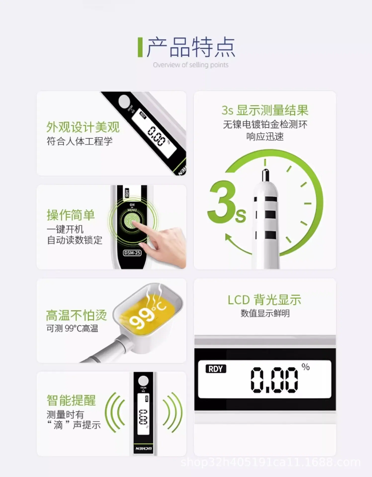 详情图04.jpg