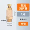 Silenciador neumático PSL/acelerador/cabeza plana/cabeza larga silenciador de acero inoxidable BSL-0102 a prueba de polvo reducción de ruido