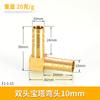 Estufa de Gas Natural de Latón de 4 Puntos Adaptador Pagoda Codo Directo Tres Vías Cabezal Verde Boquilla de Enchufe Rápido Accesorios