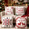 Fundas de Almohada Estampadas Serie Navideña con Letras, Copos de Nieve, Renos Navideños, Ambiente Festivo, Fundas de Almohada para Decoración del Hogar, Fundas para Cojines