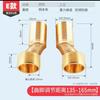 Accesorios para grifo de ducha, ducha alargada de alto espesor, diámetro variable, pie curvo, tornillo excéntrico, pie curvo, esquina, junta de ángulo curvo