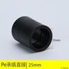 Liansu Pe Direct 20 Codo Reductor Directo Negro Enchufe Soldable