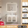 Gabinete de Baño de Roble Combinación de Cerámica Baño Crema Filete Lavabo Integrado Lavado Inteligente Lavabo