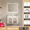 Gabinete de baño de roble combinación cerámica baño color crema esquina redondeada lavabo integrado lavabo inteligente para lavado de manos