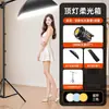 Luz de relleno profesional de 100W para transmisiones en vivo, ideal para vlogs de belleza, transmisiones en vivo, iluminación COB, fotografía y retratos