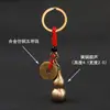 Chaveiro do Zodíaco de Latão Corda Vermelha Moeda dos Cinco Imperadores Pingente de Chaveiro Chaveiro de Carro Ponto Turístico Venda Quente