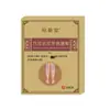 Venta al por mayor de fábrica Wanmantang Parche de salud de infrarrojo lejano para puntos de acupuntura 10 Parches Dropshipping
