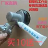 Partes de Cortacésped a Gasolina Desbrozadora Caja de Engranajes Grasa Desmalezadora Cortasetos Cabezal de Trabajo Aceite Lubricante