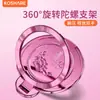 Adecuado para Apple, Huawei, Xiaomi Soporte Multifuncional para Teléfono Pegatina Trasera Universal Fijo Giratorio Anillo Portátil de 100 Millones