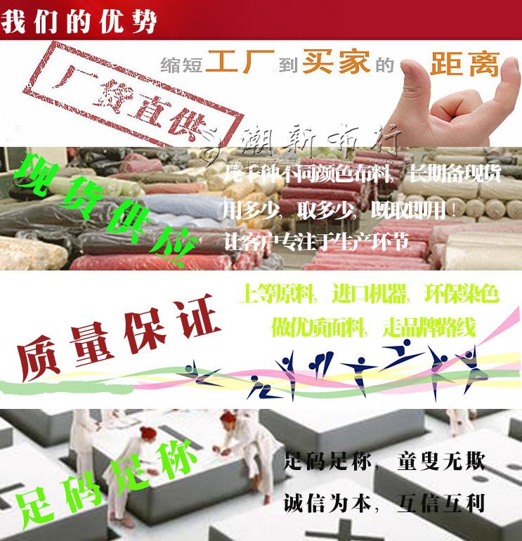 我们的优势4个
