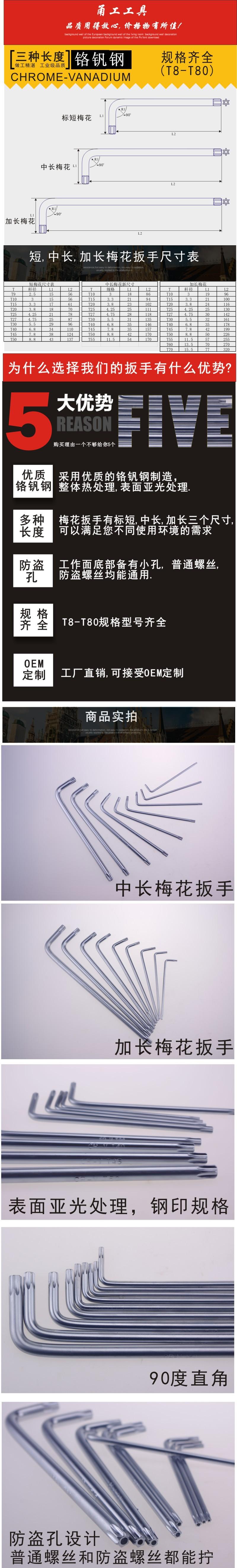 新梅花详情