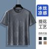 Camiseta de manga corta de seda de hielo para hombre, novedad de verano 2025, sudadera de secado rápido, camiseta fina, ropa de media manga para hombre de moda.