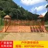 Estructura de escalada para jardín de infantes Equipamiento de juego exterior para niños Combinación de tobogán grande de madera Juguetes de escalada de madera maciza para exteriores