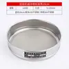 Huafeng tamiz de muestra de tamizado estándar de laboratorio tamiz de malla de acero inoxidable tamiz de farmacopea marco de doble capa