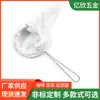 Filtro para Leche de Soya de Café, Bolsa Filtro para Hojas de Té de Tienda de Té con Leche, Tela Filtrante, Bolsa Filtro de Malla de Múltiples Especificaciones
