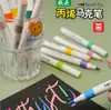 Marcadores acrílicos de punta suave y engrosada para arte infantil, graffiti de estudiantes, papel que no traspasa, colores apilables, marcadores de acuarela de colores