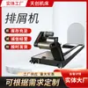 Máquina ferramenta magnética chip removedor forte sucção magnética ferro chip transportador chip remover corrente placa transportador de resíduos carrinho industrial