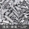 Compatible con Lego Bloques de Construcción de Pista de Bolas de Partículas Pequeñas Ensamblaje Deslizante Al por Mayor Niños y Niñas Niños 2025 Juguetes Nuevos