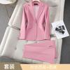 Chaqueta Rosa Profesional de Manga Larga con Cuello de Traje Pequeño Pantalones de Mujer Otoño e Invierno Nuevo Traje de Dos Piezas Ropa de Trabajo Elegante y Ajustada