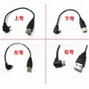 Cabo de Dados Mini USB para USB em Ângulo Cabo de Carregamento Mini USB em Ângulo Cabo de Carregamento para Gravador de Condução