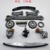Kit de Reparo de Corrente de Comando para Motor VQ40 do Nissan Pathfinder Xterra Tensor da Corrente