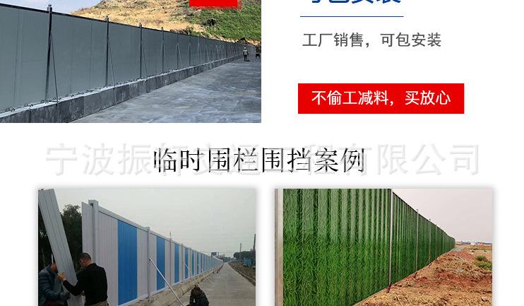 临时围栏详情页_13.jpg
