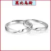 Anillos de Pareja Estilo Coreano Anillos de Pareja Sencillos Anillo de Diamante Simulad Zirconia Abierta Anillos de Pareja Populares Clásicos Una Pieza Venta al por Mayor