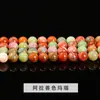 Cuentas sueltas de piedra Alashan color aguacate natural, cuentas redondas de ágata color verde matcha, accesorios para joyería DIY, productos semiacabados para pulseras