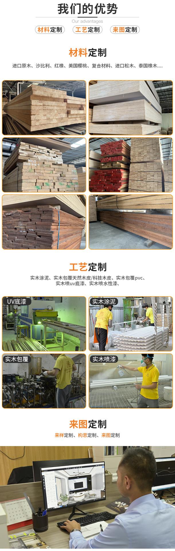 定制实木格栅1新1_05.png