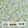 Pacote de meio quilo de miçangas mistas pacote de recarga de miçangas de fusão atacado mard mesma cor pacote de recarga de 221 cores 2,6 mm miçangas para quebra-cabeça 3D