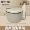 Tazón de Fideos Instantáneos Estudiante de Dormitorio Con Tapa Acero Inoxidable Japonés Aislado Gran Capacidad Cantina Sirviendo Conveniente Artefacto para Escurrir Fideos