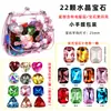 Juguetes de Piedras Preciosas para Niños Regalos Pequeños Diamante de Cristal Joyería para Niñas Accesorios DIY Piedras Preciosas Vidrio de Colores Rhinestones
