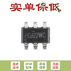 Venda Apenas Original Me2159Bm6G Sot-23-6 1A Conversor PWM Modo Corrente Boost