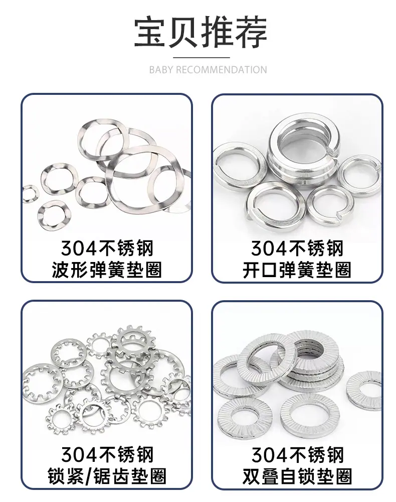 304平介推荐