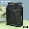 Bolsa Stand-Up de Folha de Alumínio Colorida de Oito Lados com Fechamento, Saco Auto-Selante para Chá, Saco com Fechamento Zíper Específico para Alimentos