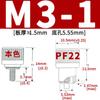 Tornillos Remache de Presión, Tornillos de Resorte, Tornillos para Panel de Gabinete de Apriete Manual, Chasis Pf21/Pf22-M3M4M5M6 Antiaflojamiento