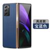 Para Galaxy Z Fold3 sensação de pele dobrável tudo incluído Z Fold2 capa anti-queda lichia w21 capa flip
