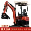 Máquina para Cavar y Triturar Tierra Doméstica Tipo Ht20 Pinza para Madera Excavadora Directo del Fabricante, Mini Excavadora de Orugas de 2 Toneladas