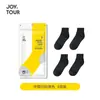 Calcetines Desechables de Color Sólido de Moda Transpirables Absorbentes de Sudor para Correr Deportes Viajes