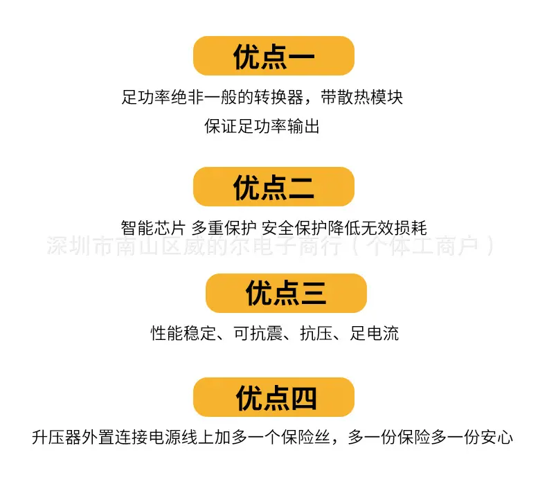12V升24V-10A祥情_03.jpg