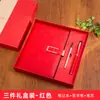 Caja de regalo de negocios para cuaderno, traje, diario personalizado de cuero A5, grosor aumentado, papelería, bloc de notas de oficina al por mayor