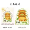Imanes Creativos para Refrigerador de Xuzhou con Texto de Aleación, Tendencia Nacional Culturales y Creativos Souvenirs de Atracción Magnética Imanes para Refrigerador al por Mayor