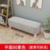 Banco de Madera Maciza, Taburete Sofá Moderno, Banco de Tela, Sofá Simple de Mesita de Noche, Taburete Creativo para Cambiar Zapatos en Casa, Producto Nuevo