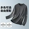 Camiseta de manga larga para hombre, estilo deportivo casual, cuello redondo, camiseta interior estampada de manga larga, camiseta para hombre