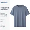 Camiseta Básica Casual Masculina de Algodão Pima de Toque Fresco com Sorona, Gola Redonda, Manga Curta Simples, Cor Sólida, Personalizável