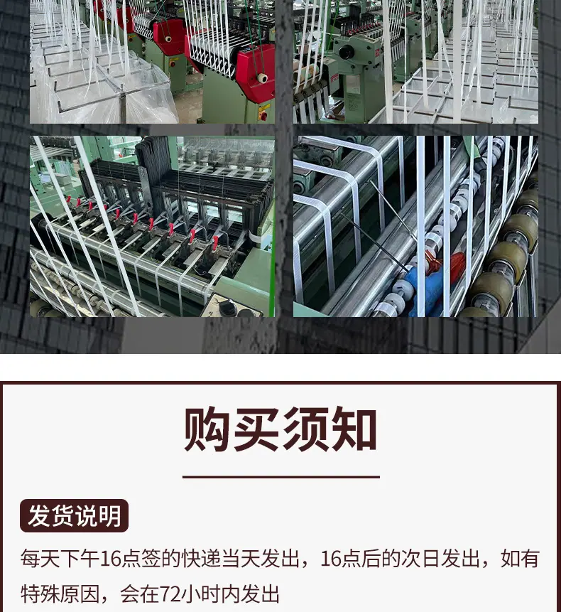 239-5mm彩色棉鞋带锦上psd_11.jpg